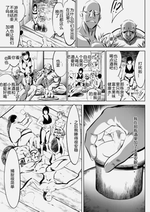 第413页图