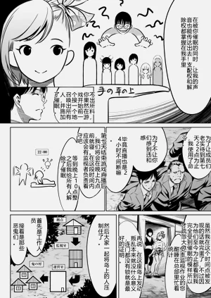 第418页图