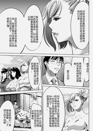 第419页图