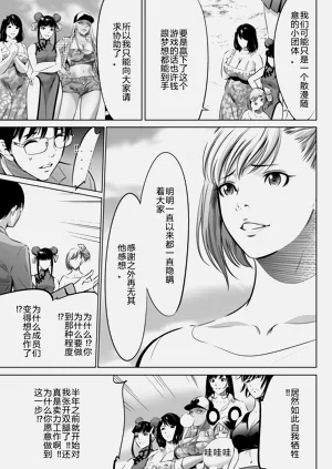 第423页图