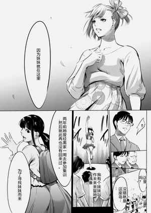 第424页图