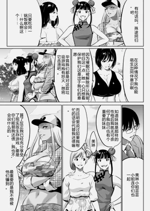 第427页图