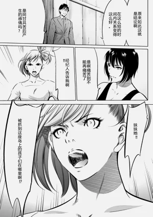第429页图