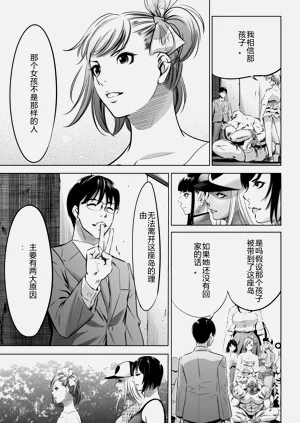 第431页图