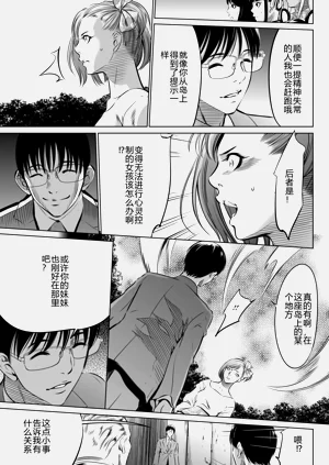 第433页图