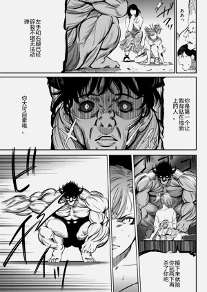 第459页图