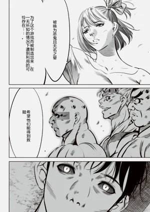 第486页图
