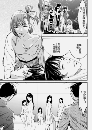 第491页图
