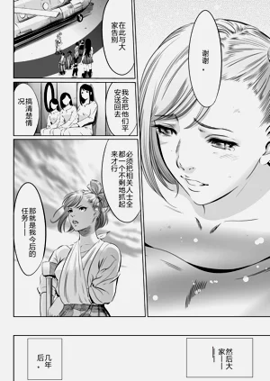 第498页图