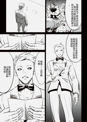 第503页图
