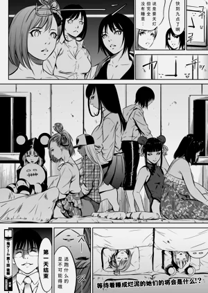 第61页图