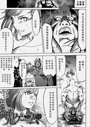 第79页图