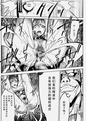 第87页图