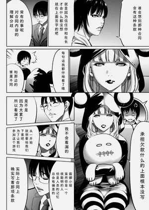 第9页图