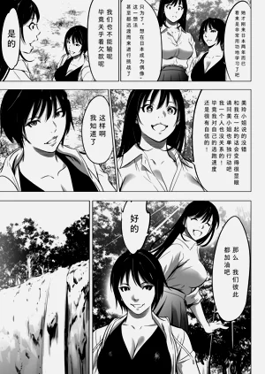 第97页图