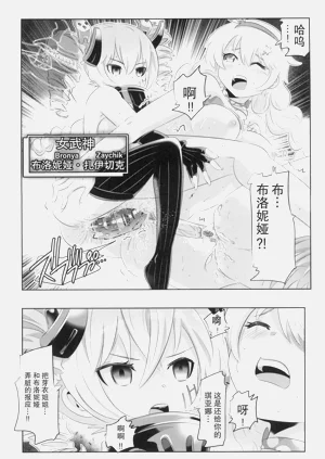 第12頁圖