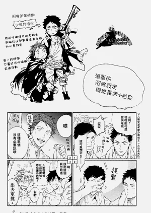 第106頁圖