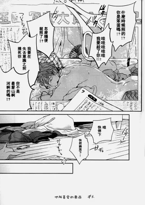 第211頁圖