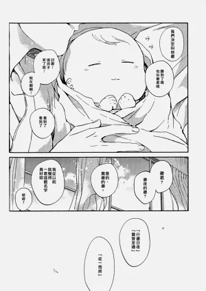 第223頁圖