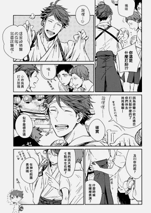 第51頁圖