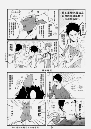 第66頁圖
