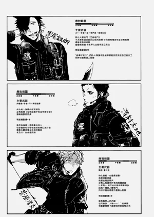 第88頁圖