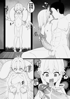 第25页图