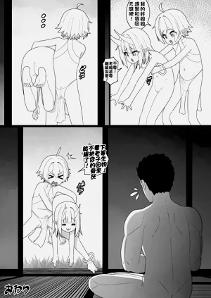 第26页图