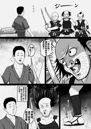 第3页图