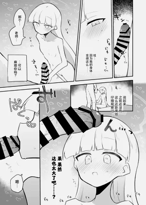 第10页图