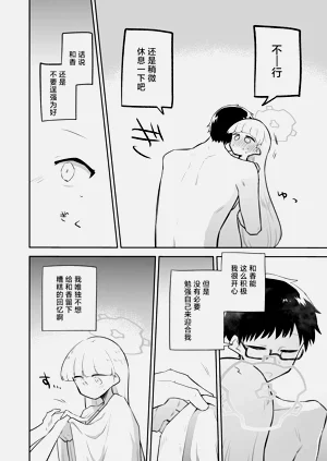 第17页图