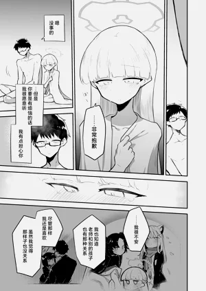 第18页图