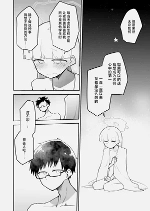 第19页图