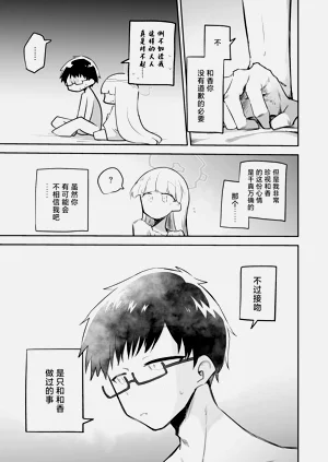第20页图