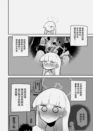 第21页图