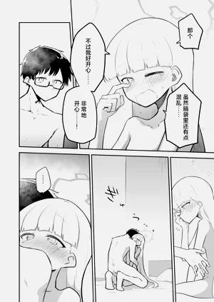 第23页图