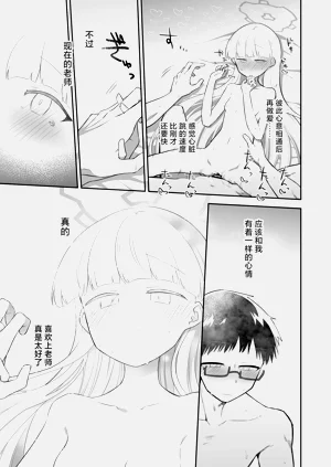 第26页图