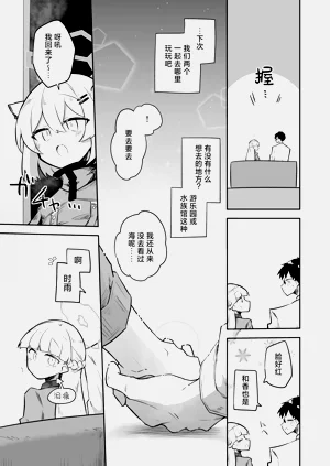 第30页图