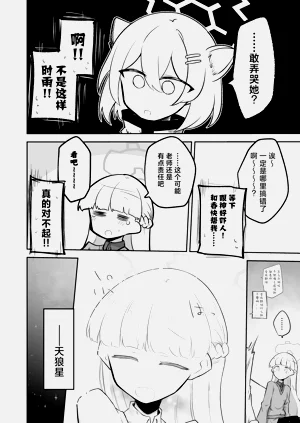 第31页图