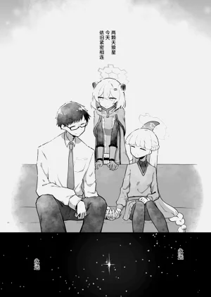 第33页图