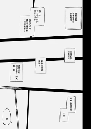 第38页图