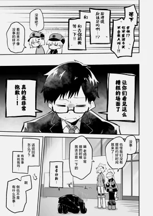 第6页图