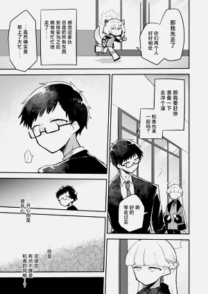 第8页图
