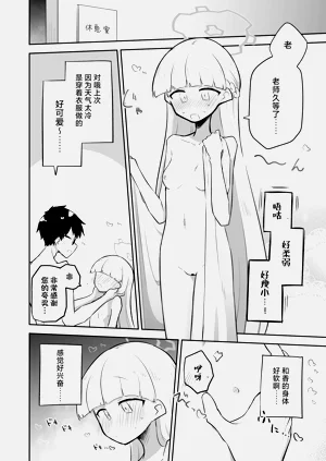 第9页图