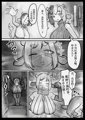 第10页图