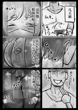 第13页图