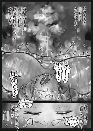 第16页图