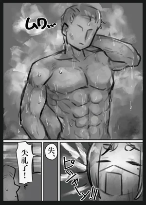 第18页图