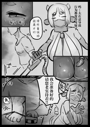 第24页图