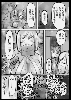 第8页图